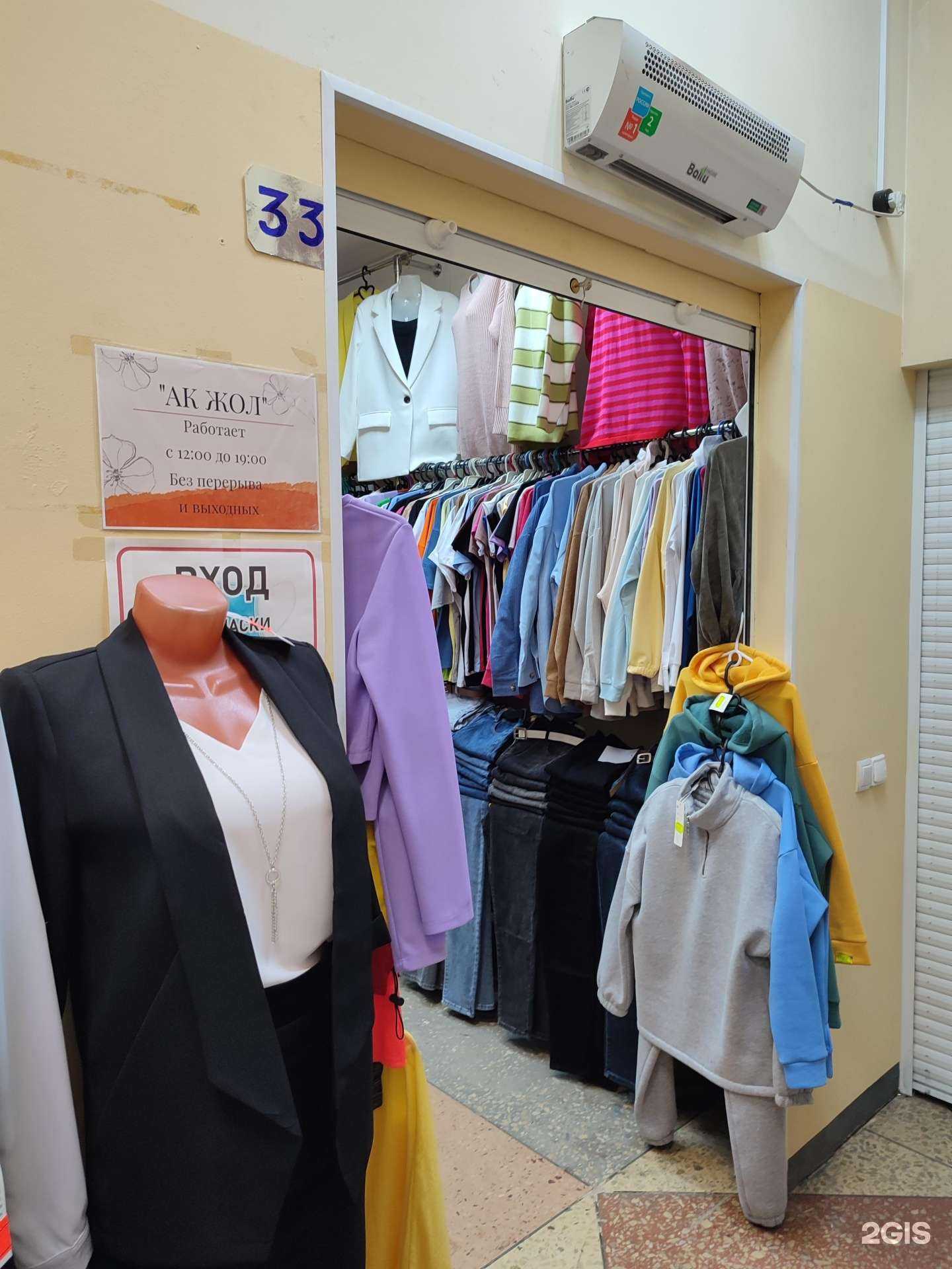 Отзывы на компанию Ак жол в г. Дудинка c фото