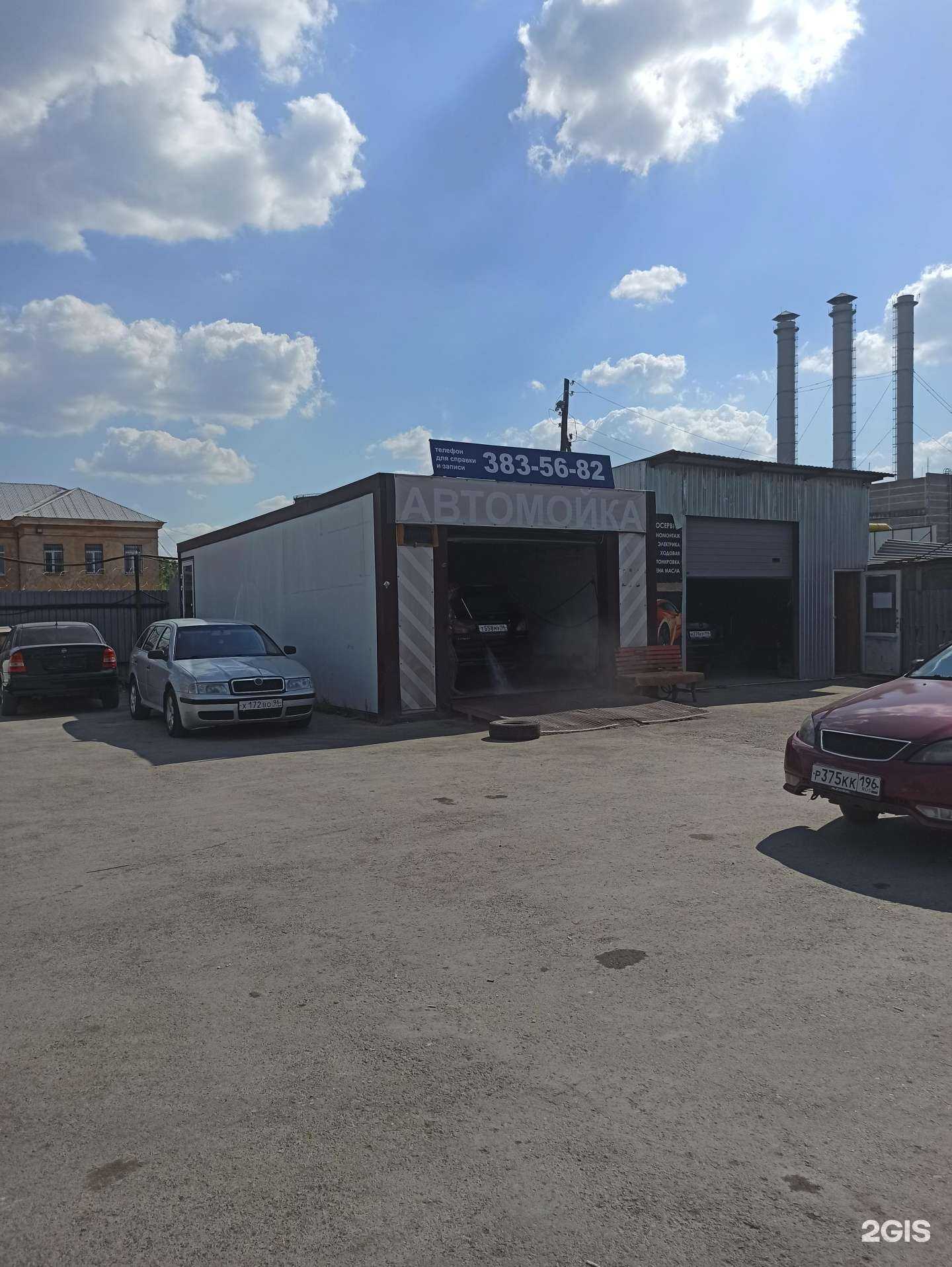 Отзывы на компанию Автокомплекс в Екатеринбурге c фото