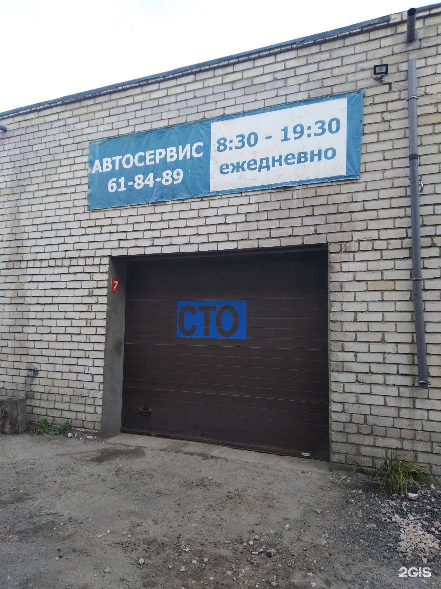 Отзывы на компанию Марс-Сервис в Тольятти c фото