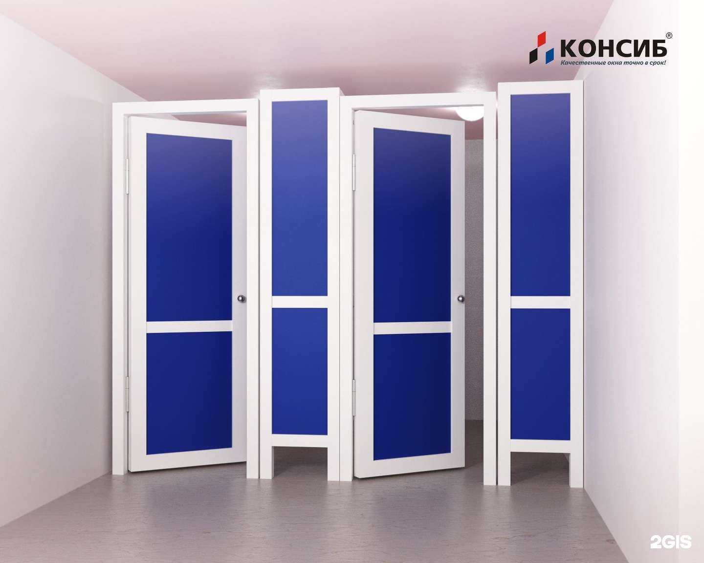 Отзывы на компанию Консиб в г. Прокопьевск c фото