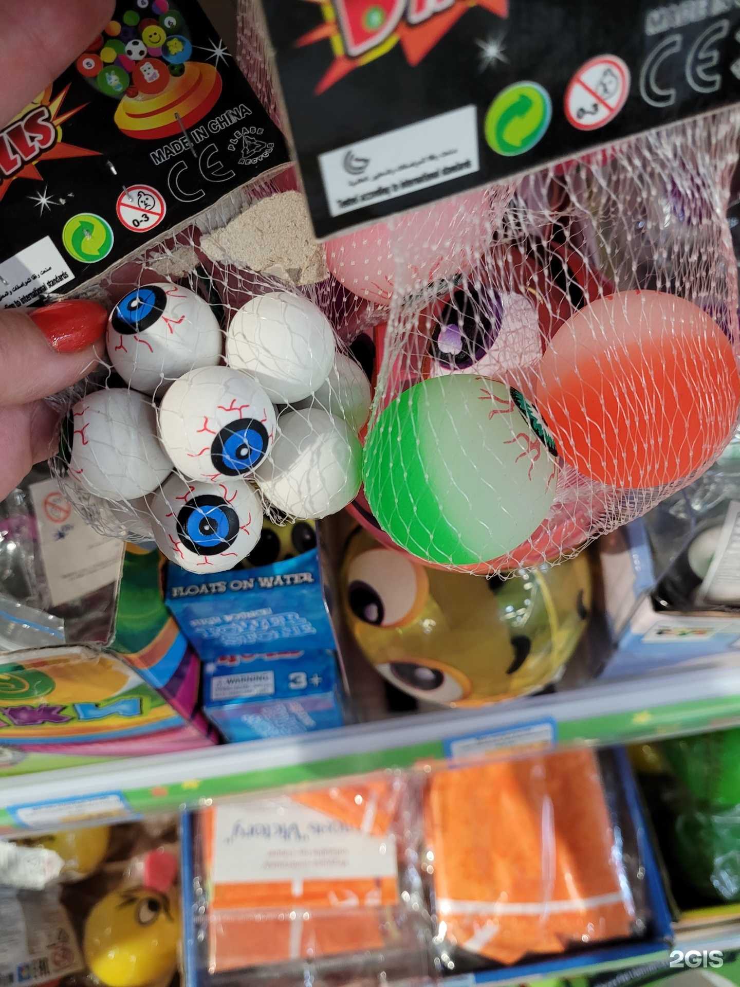 Отзывы на компанию Бубль-Гум в Екатеринбурге c фото