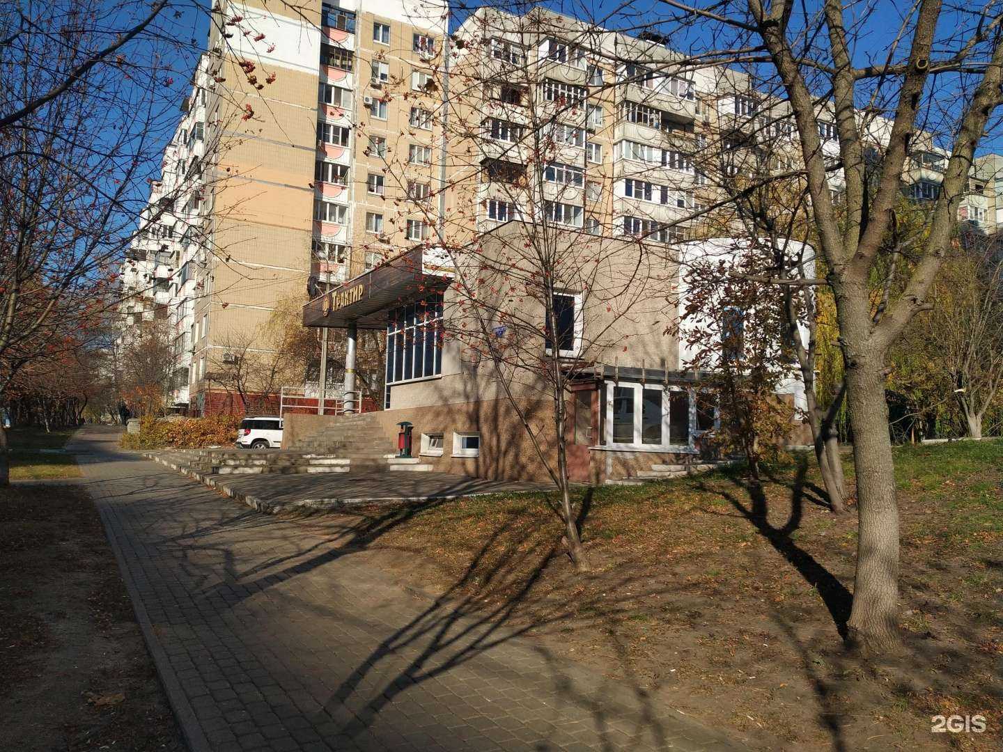 Отзывы на компанию Трактир в Белгороде c фото - фотография 2 из 2