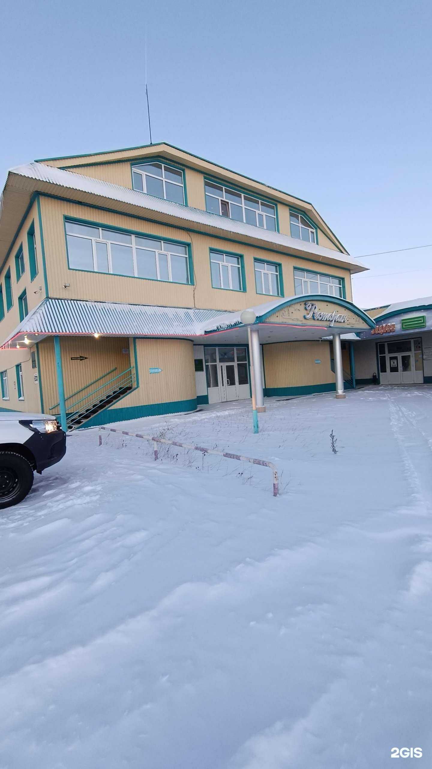 Отзывы на компанию Зодиак в Радужном c фото - фотография 2 из 2