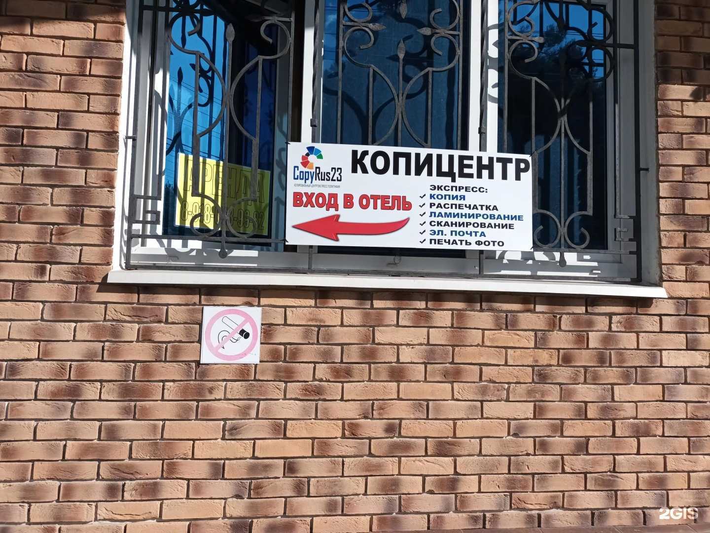 Отзывы на компанию Полиграфическая компания в г. Анапа c фото