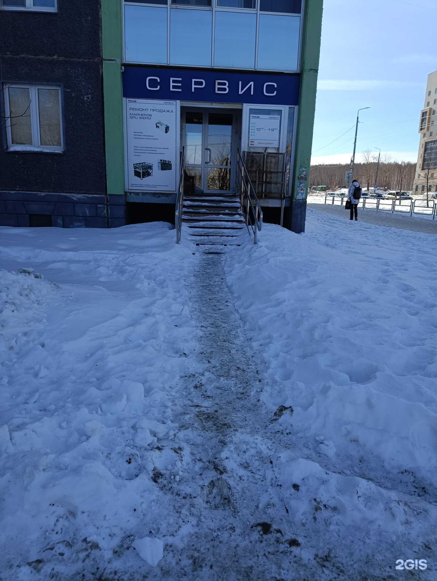 Отзывы на компанию Альванта-м в г. Челябинск c фото