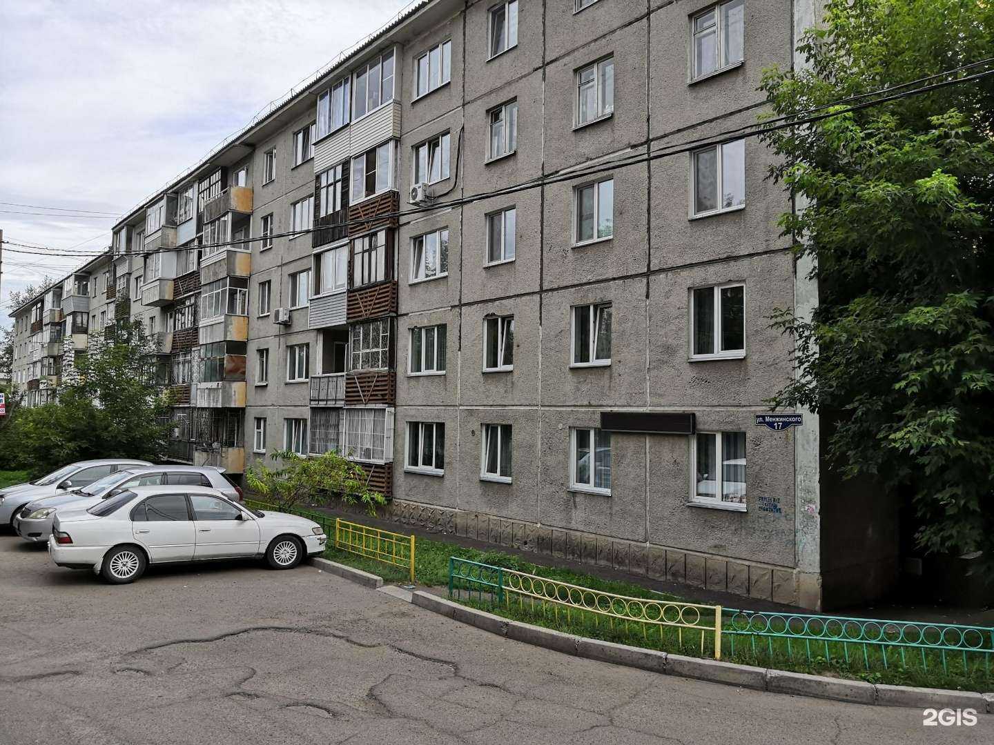 Отзывы на компанию Блеск в Красноярске c фото - фотография 2 из 2