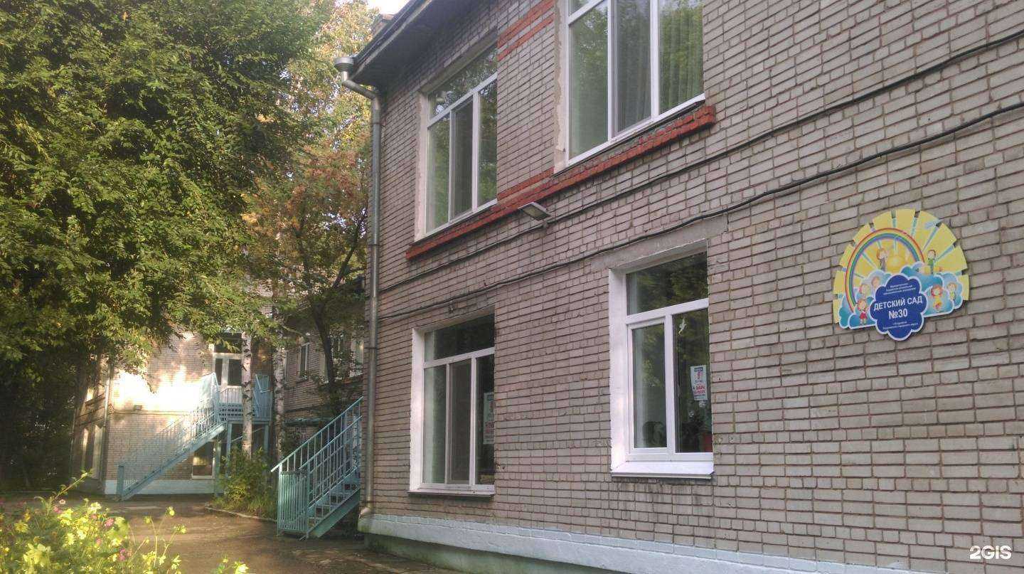 Отзывы на компанию Детский сад №30 в Уссурийске c фото