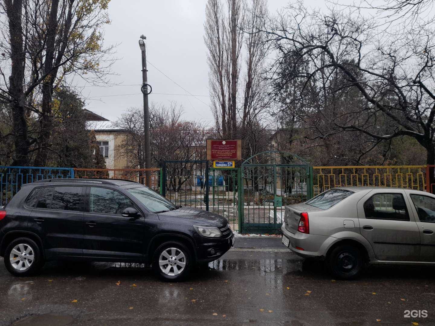 Отзывы на компанию Реабилитационный центр для детей и подростков с ограниченными возможностями в г. Махачкала c фото