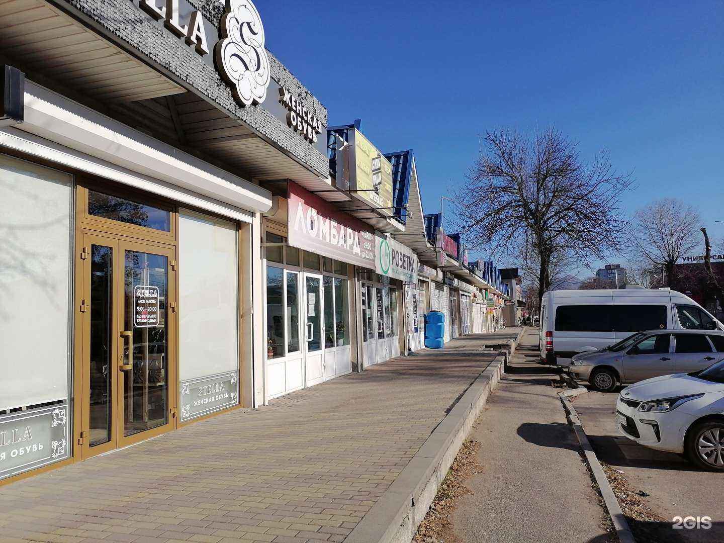 Отзывы на компанию Dara в Ессентуках c фото - фотография 2 из 2