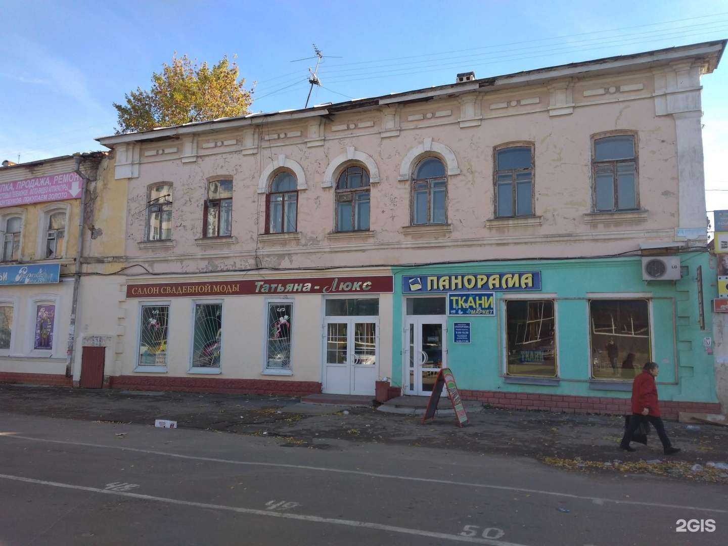 Отзывы на компанию За окном в Тамбове c фото - фотография 2 из 2