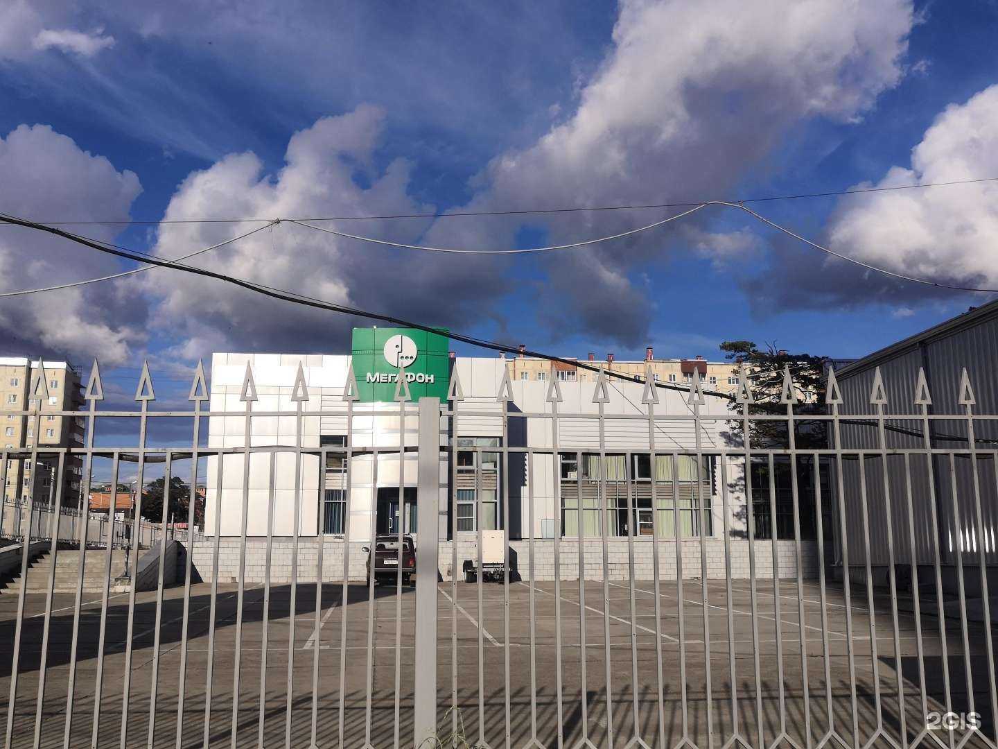 Отзывы на компанию МегаФон Бизнес в Чите c фото - фотография 2 из 2