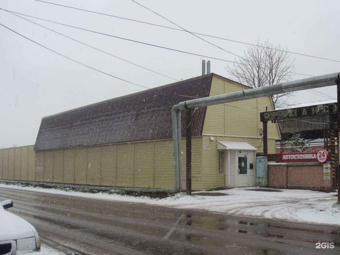 Отзывы на компанию Опыт-сервис в Рязани c фото - фотография 2 из 2