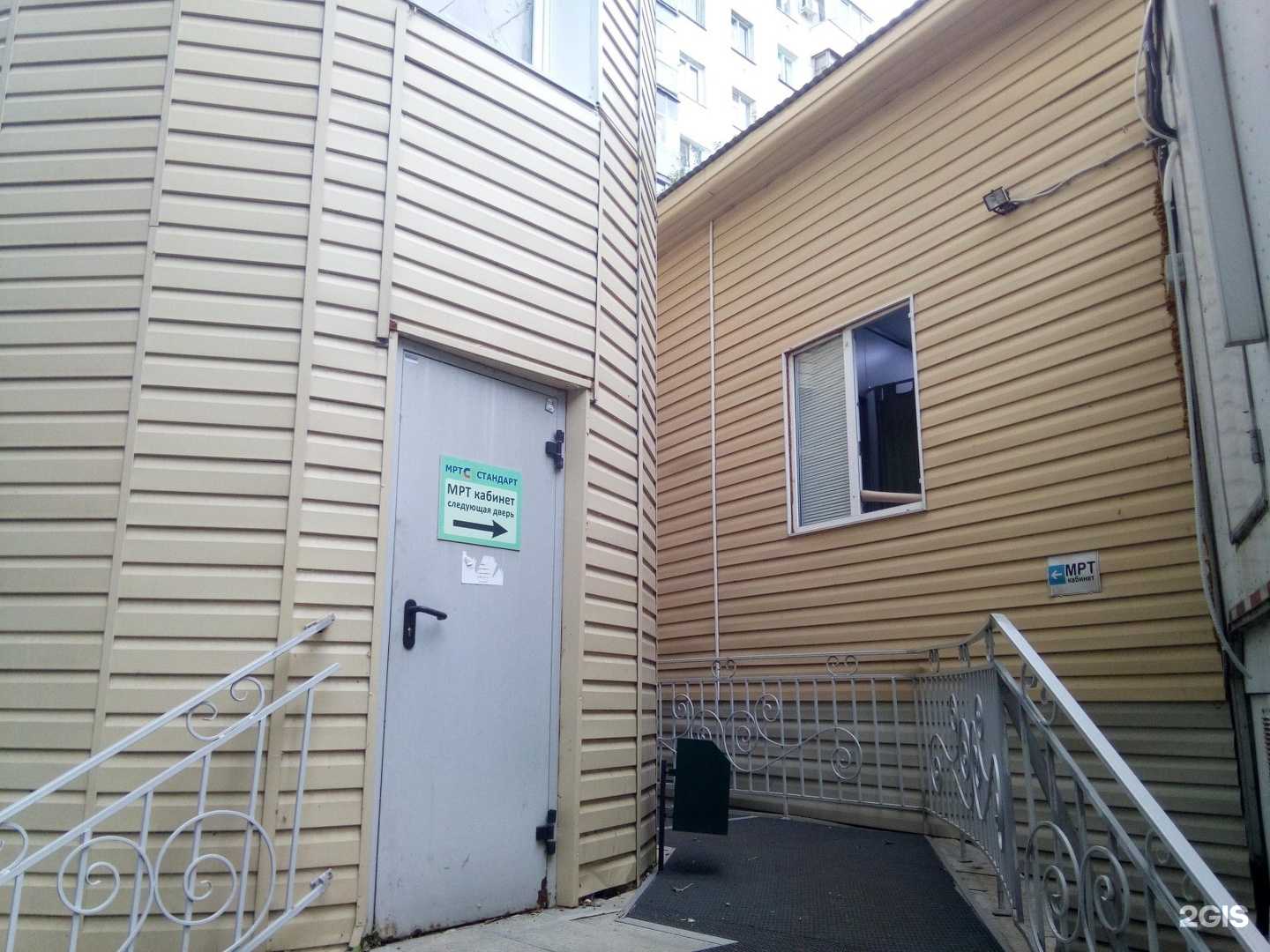 Отзывы на компанию МРТ Стандарт в г. Уфа c фото