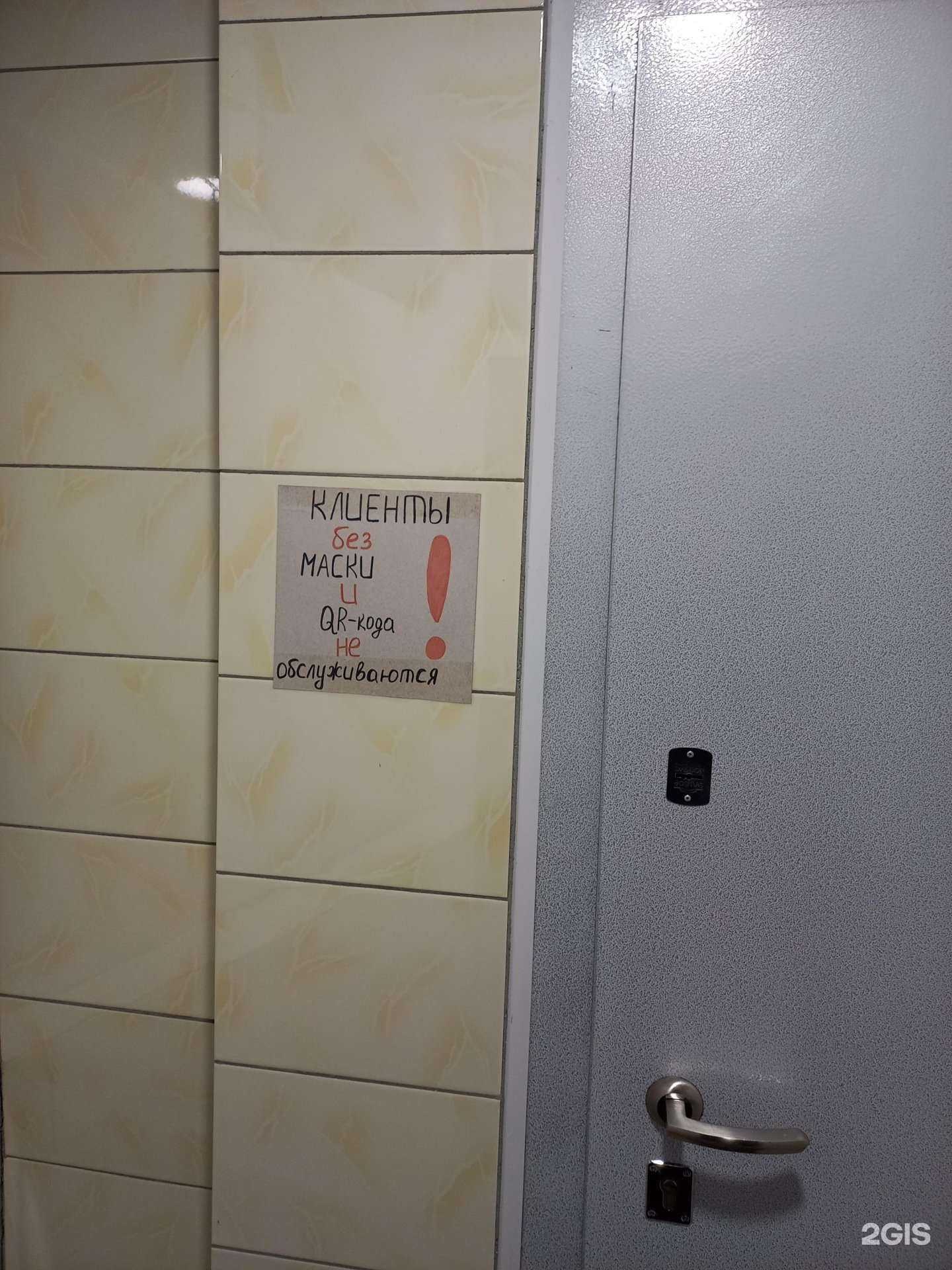 Отзывы на компанию Марлен в г. Кострома c фото