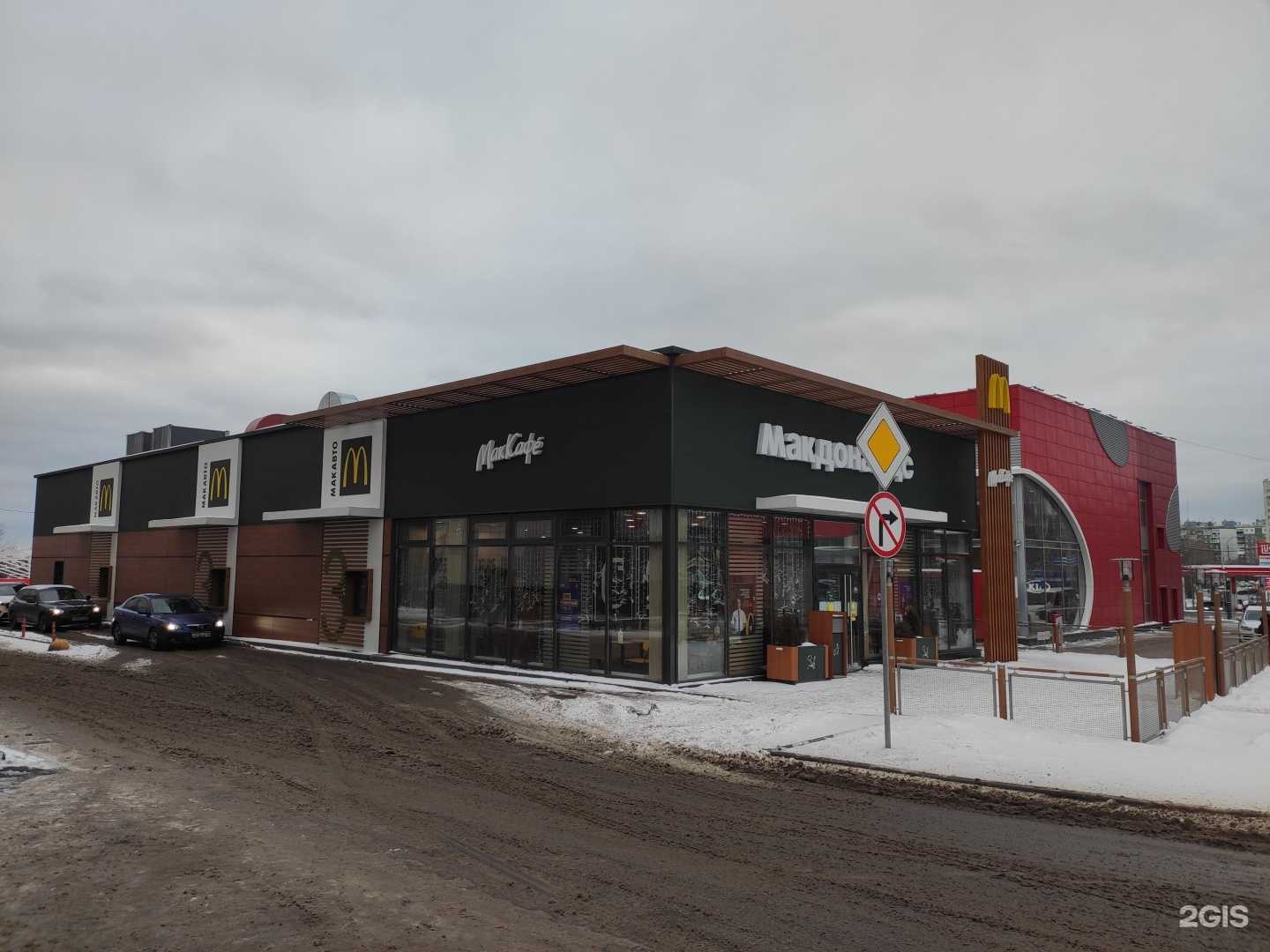 Отзывы на компанию Вкусно — и точка в Нижнем Новгороде c фото