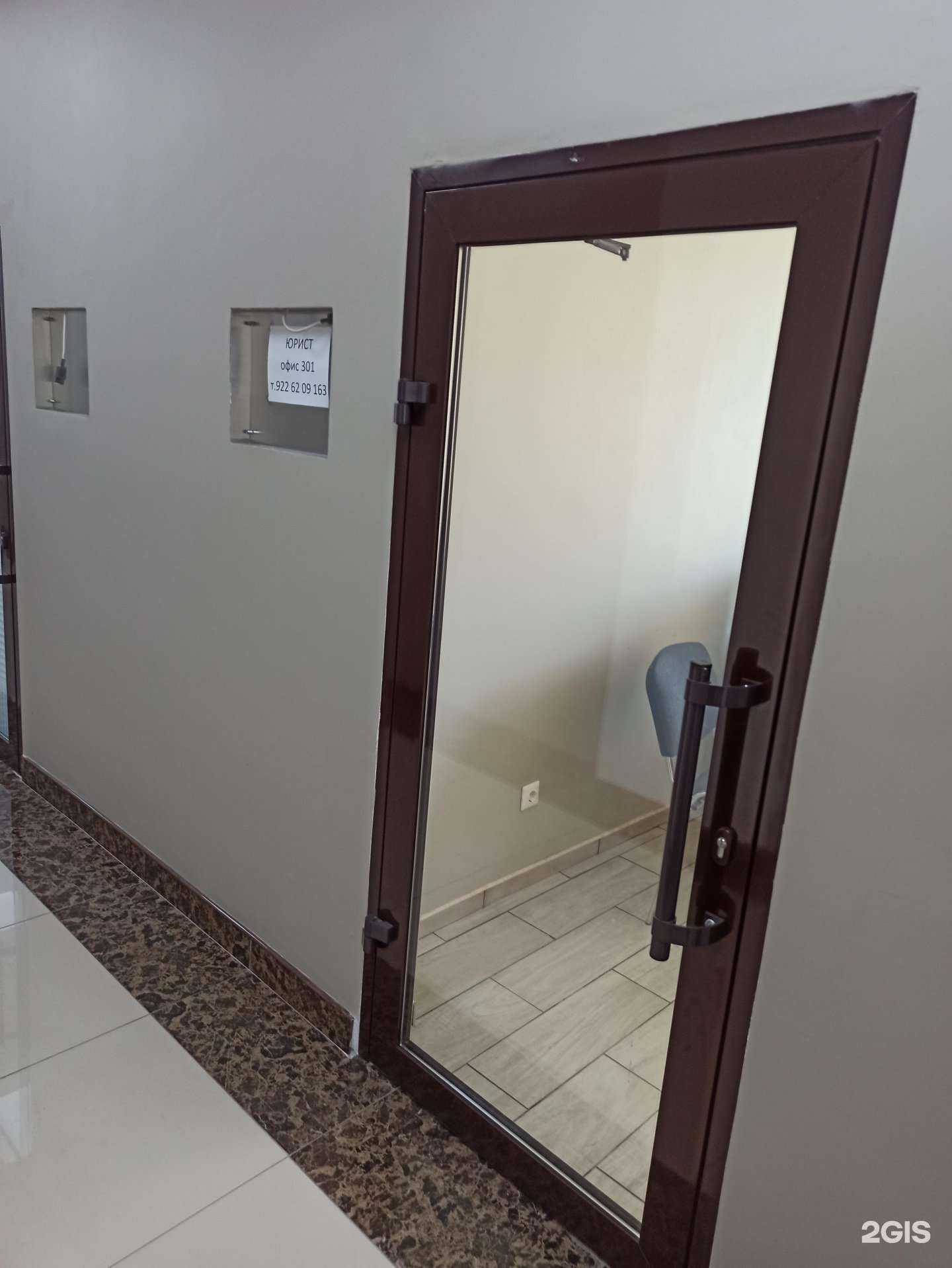 Отзывы на компанию Правовед в Оренбурге c фото