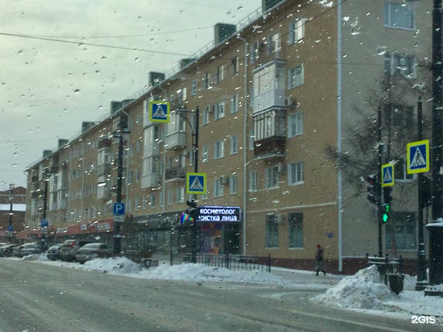 Отзывы на компанию Детский сад №57 в Омске c фото - фотография 2 из 2