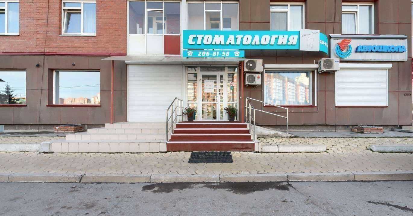 Отзывы на компанию Бьюти-дент в Красноярске c фото