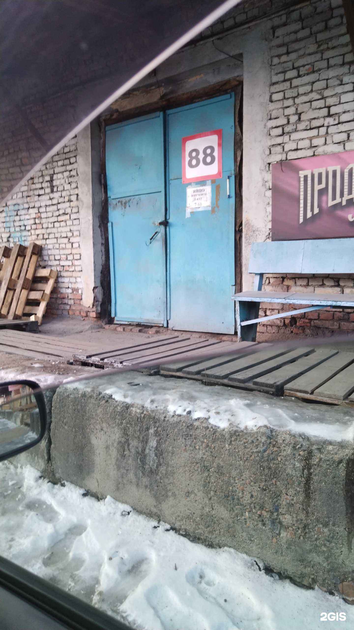 Отзывы на компанию Торговая компания в г. Чита c фото