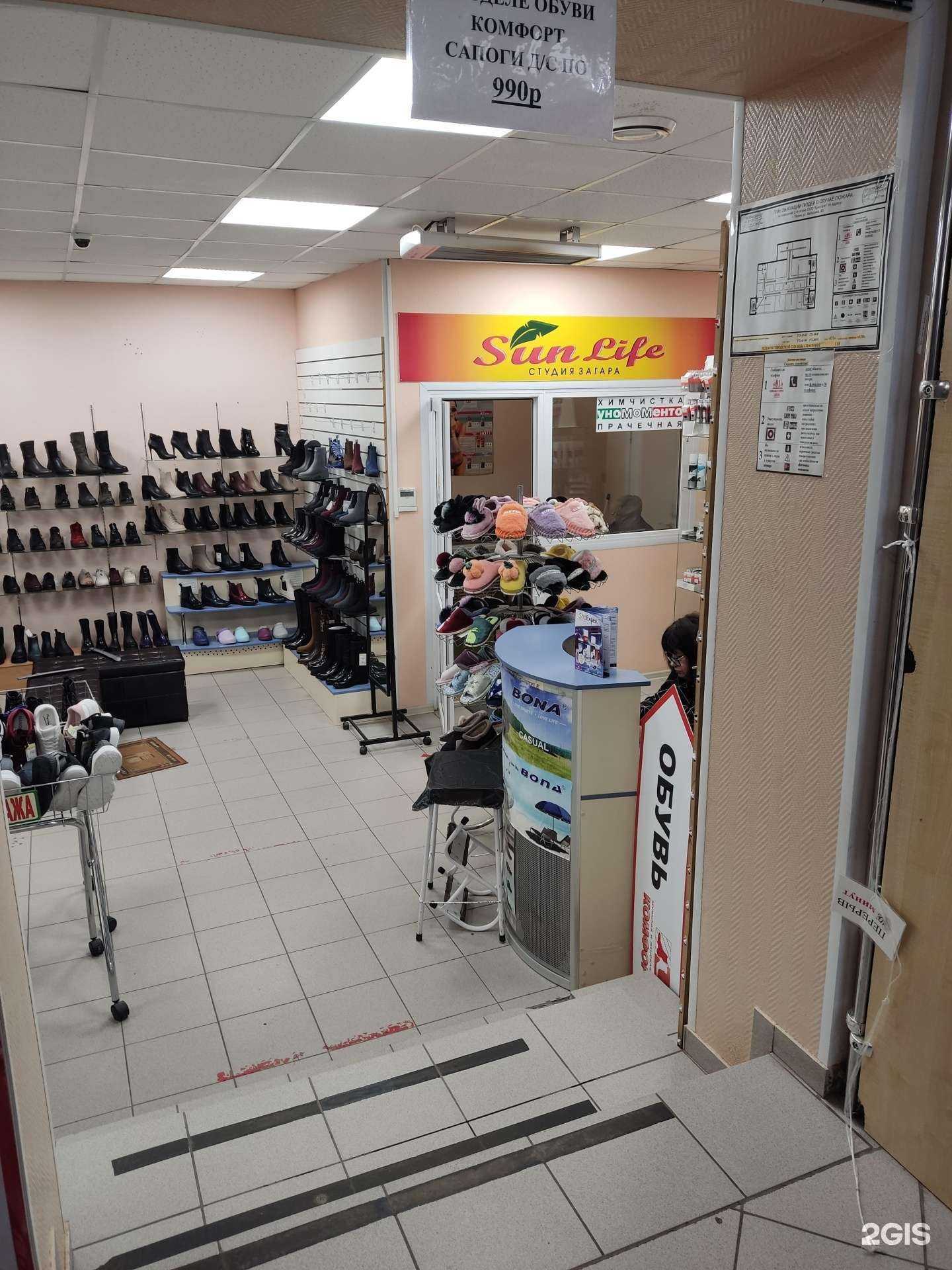 Отзывы на компанию Уномоменто в Перми c фото