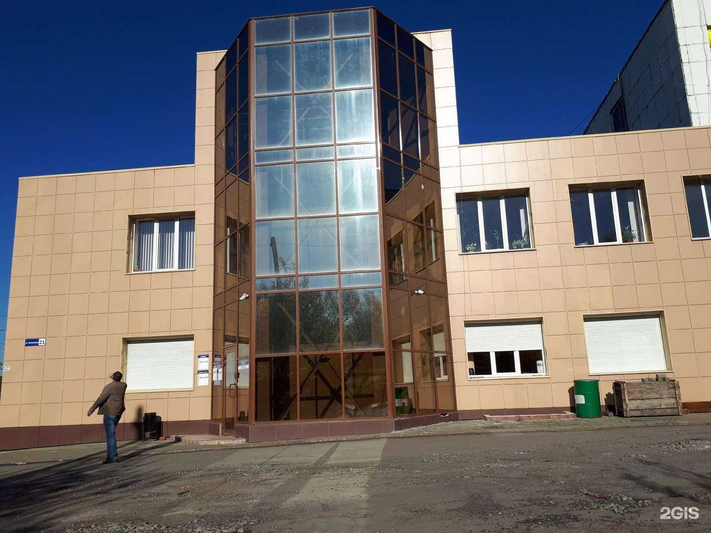 Отзывы на компанию СтройТрубКомплект Челябинск в Челябинске c фото