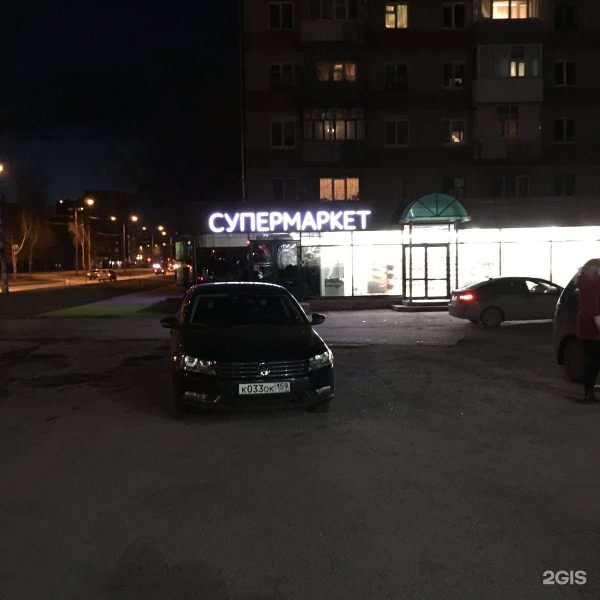 Отзывы на компанию Резерв в Перми c фото - фотография 2 из 2