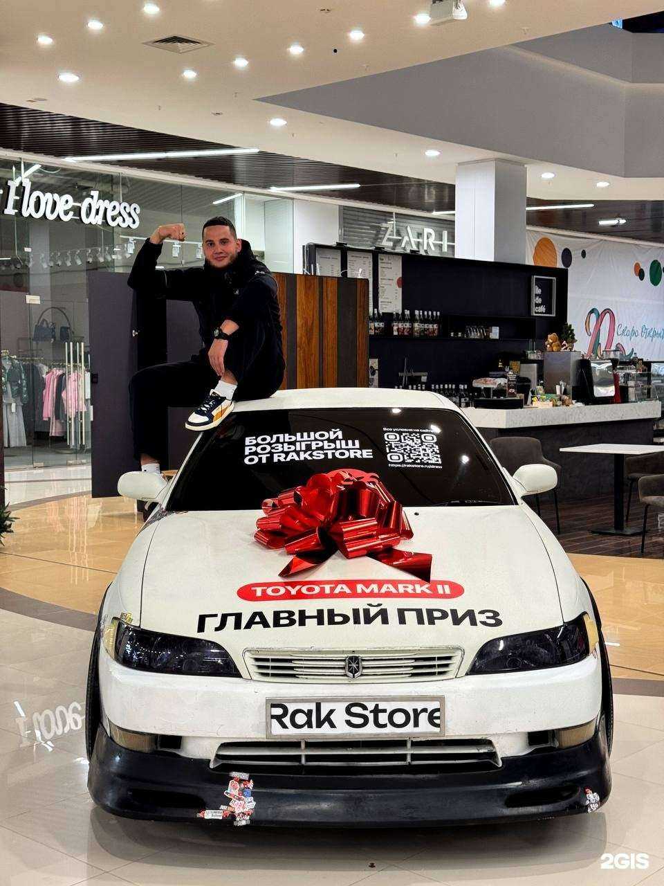 Отзывы на компанию Rak Store в г. Сургут c фото