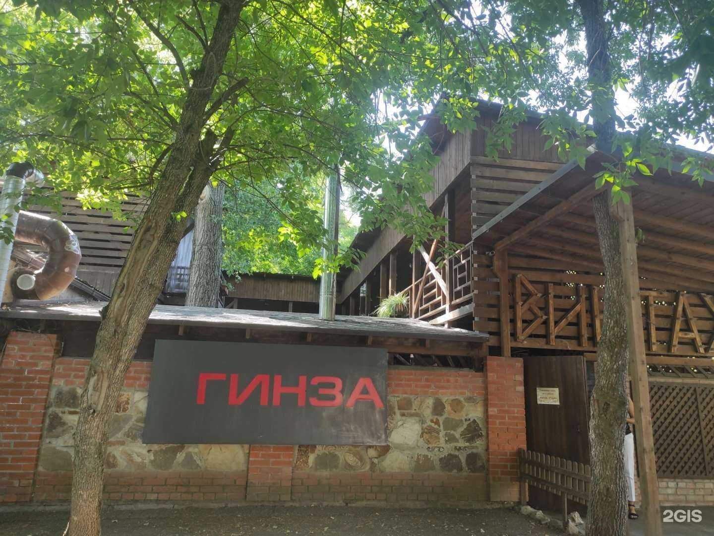 Отзывы на компанию Гинза в Волгодонске c фото - фотография 2 из 2