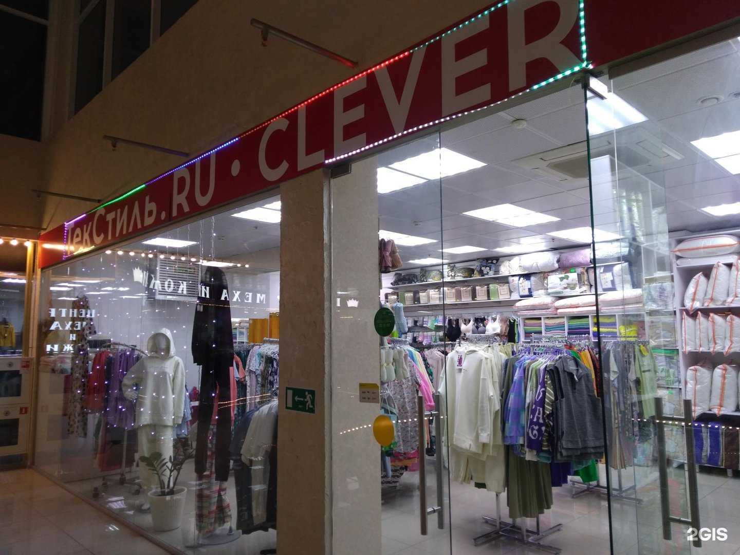 Отзывы на компанию Магазин текстиля для дома в г. Анапа c фото