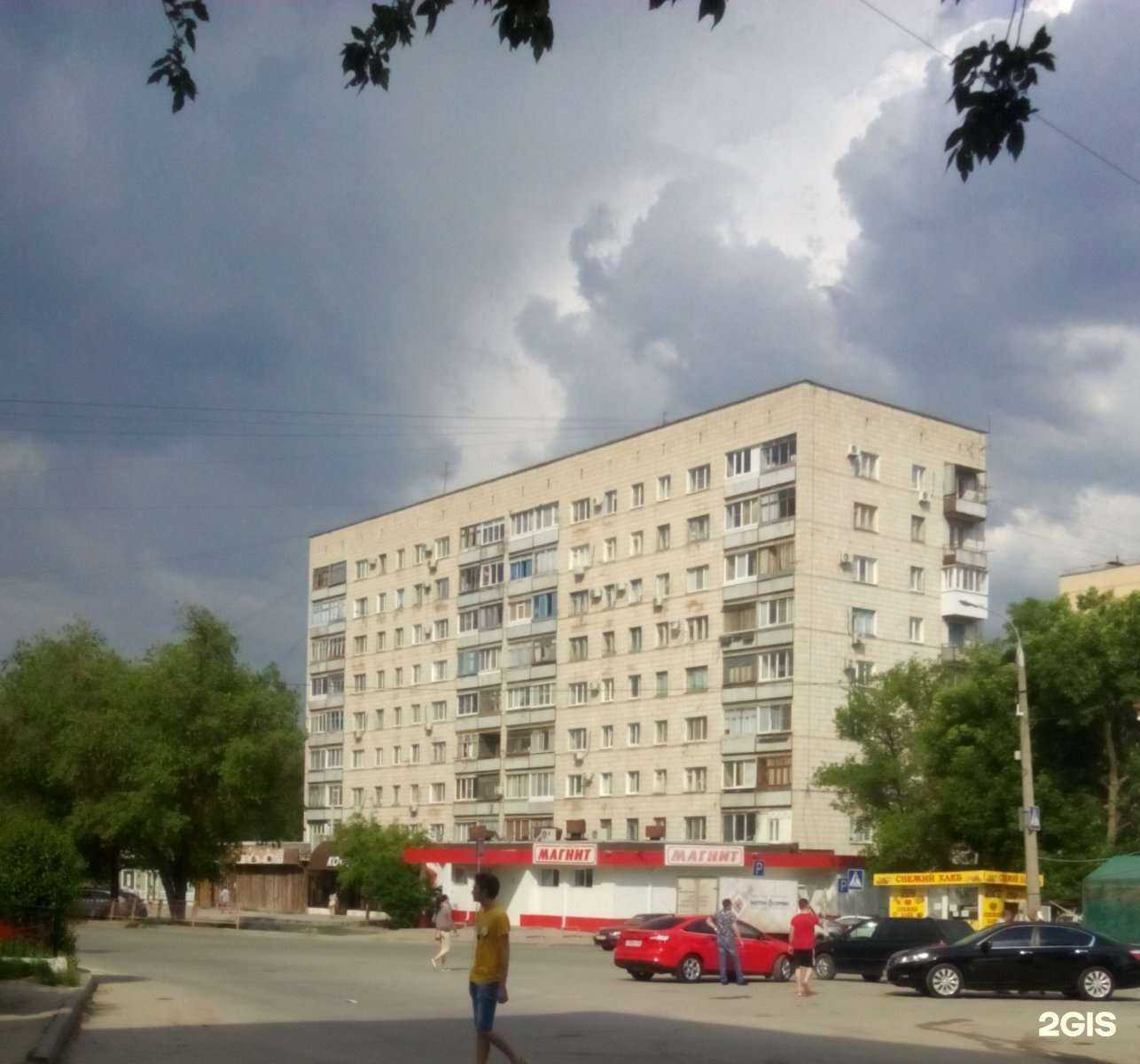 Отзывы на компанию Магнит Косметик в Волгограде c фото - фотография 2 из 2