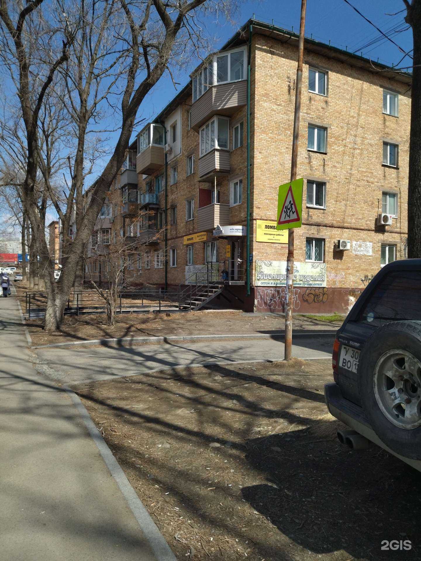 Отзывы на компанию Кладдах в Владивостоке c фото - фотография 2 из 2