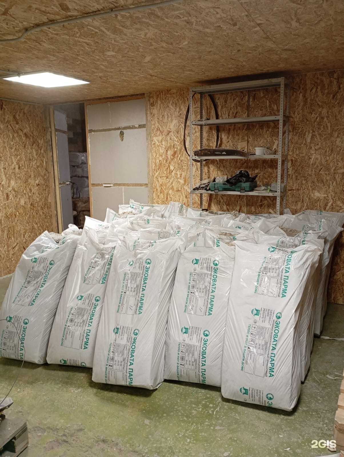 Отзывы на компанию Парма в г. Пермь c фото