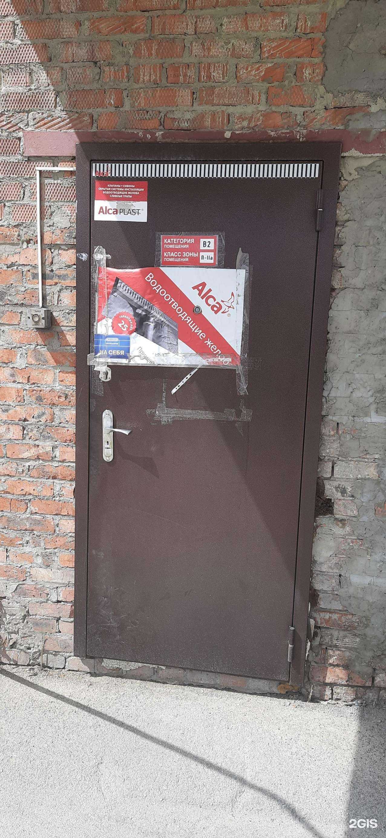 Отзывы на компанию Чешский двор в г. Новосибирск c фото