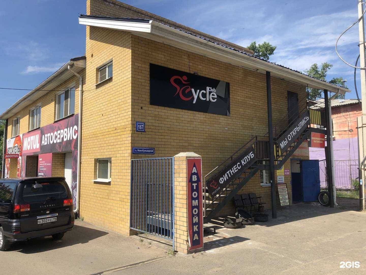 Отзывы на компанию Авто style в Чите c фото - фотография 2 из 2