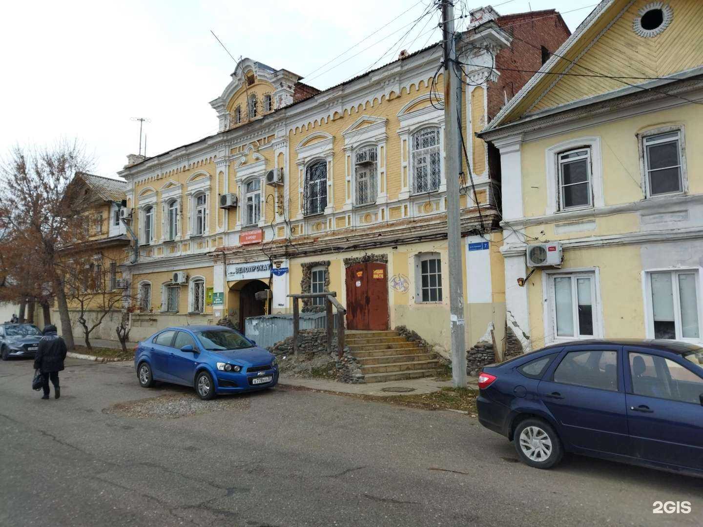 Отзывы на компанию Душа тела в г. Астрахань c фото