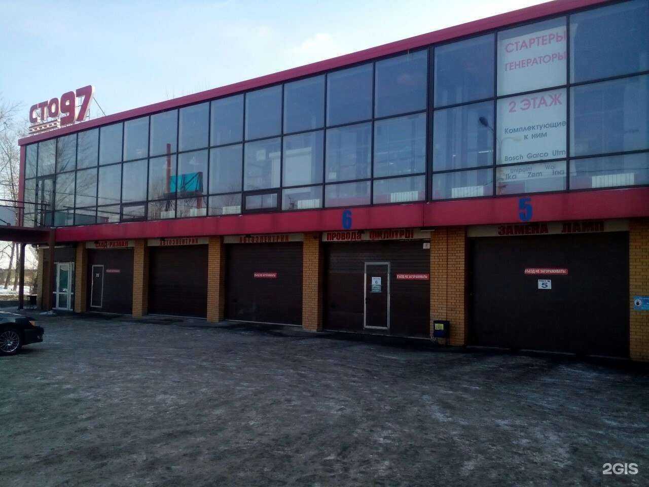 Отзывы на компанию Ваше страховое агентство в Иркутске c фото