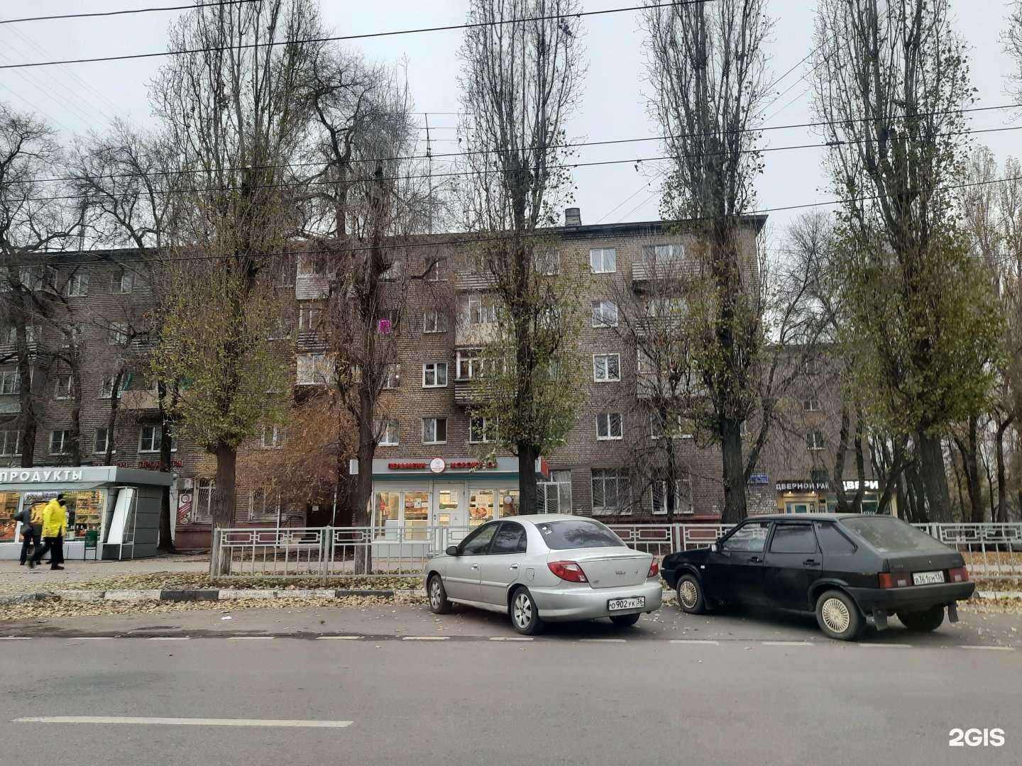 Отзывы на компанию Мв фарм в Воронеже c фото - фотография 2 из 2