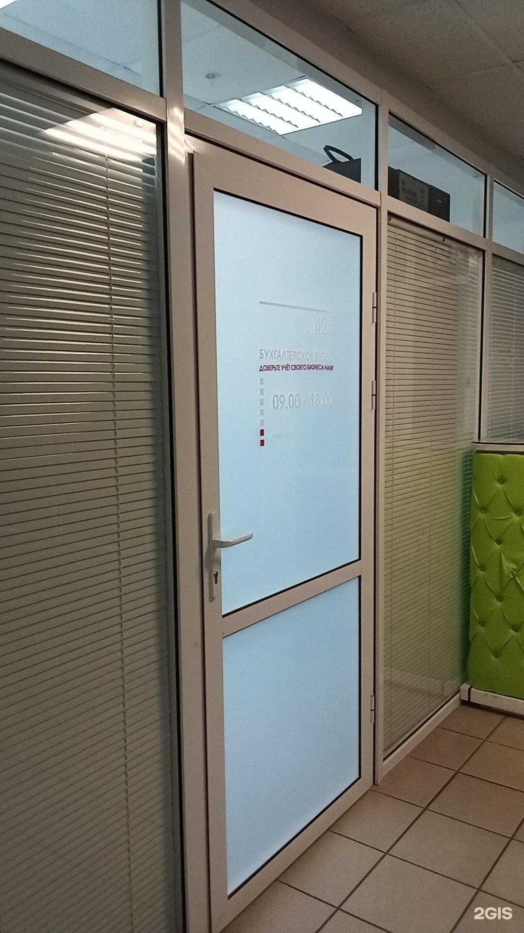 Отзывы на компанию ЯрЛидер в г. Ярославль c фото