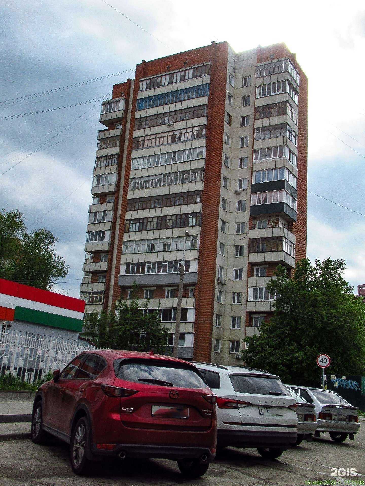 Отзывы на компанию Аквушка в Пензе c фото - фотография 2 из 2