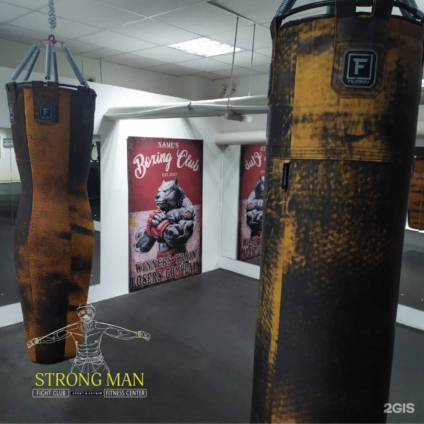 Отзывы на компанию Strongman в Пятигорске c фото