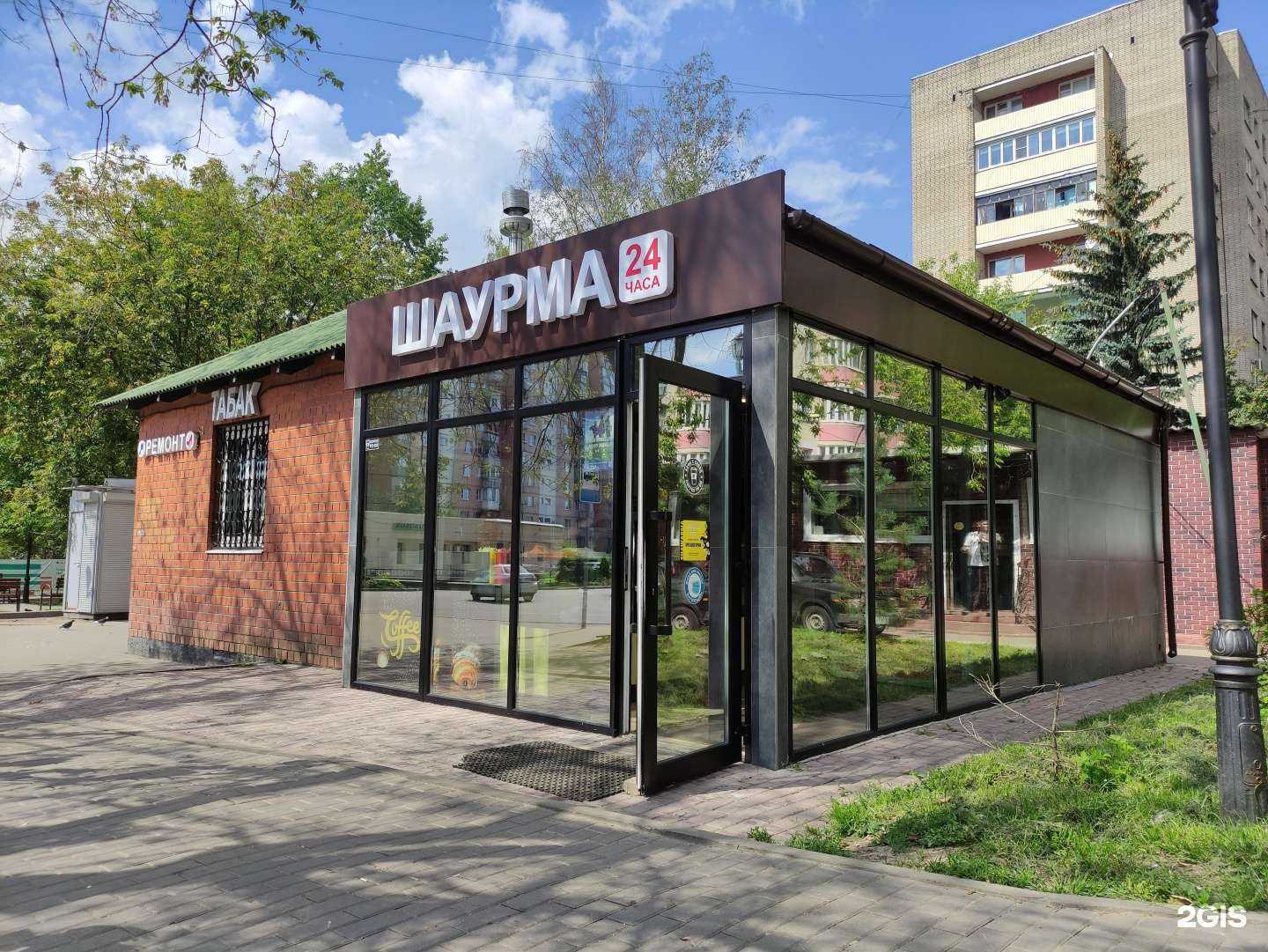 Отзывы на компанию Магазин табачной продукции в Коммунарке c фото