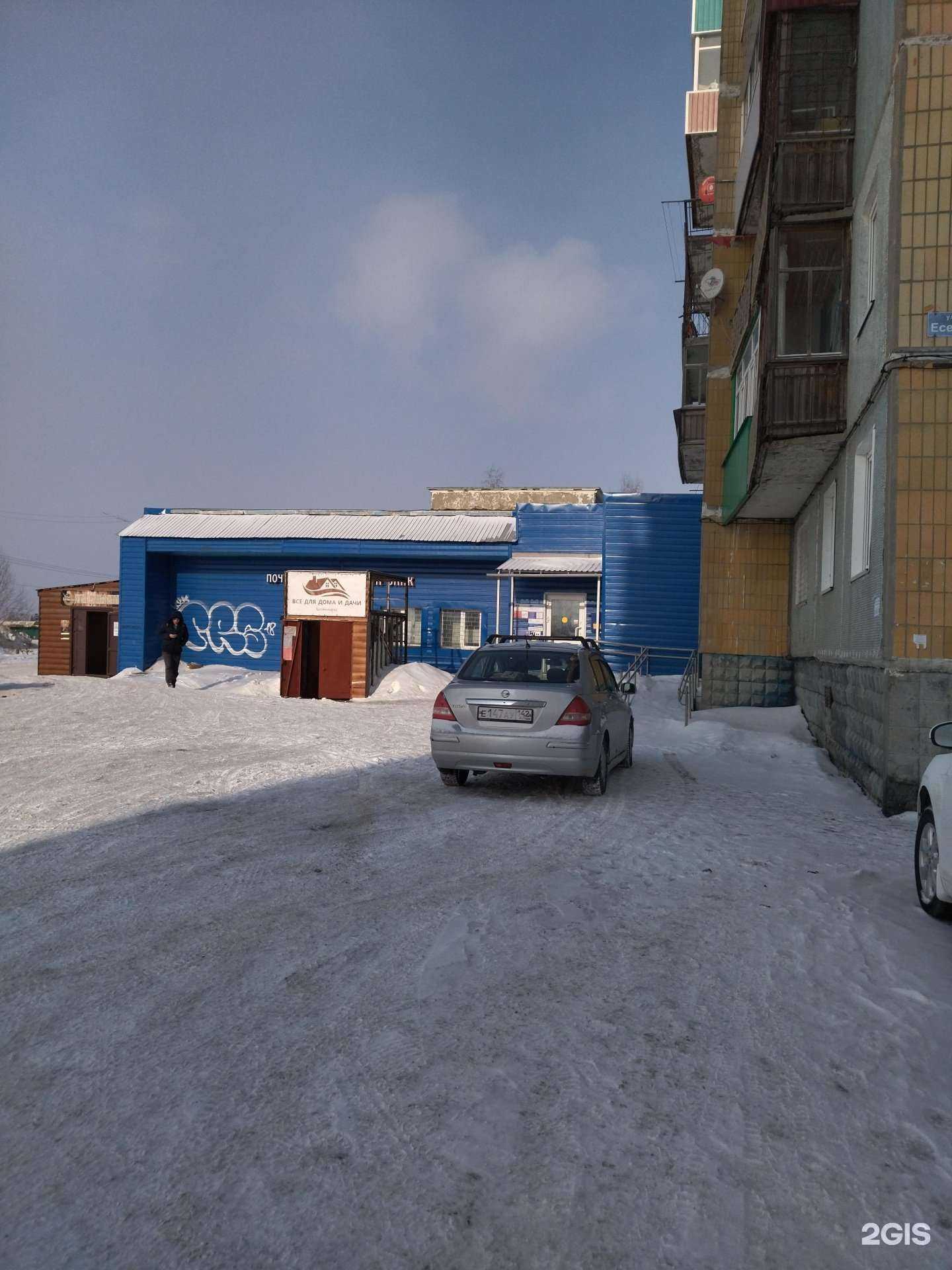 Отзывы на компанию Бабушка Лиза в Прокопьевске c фото - фотография 2 из 2