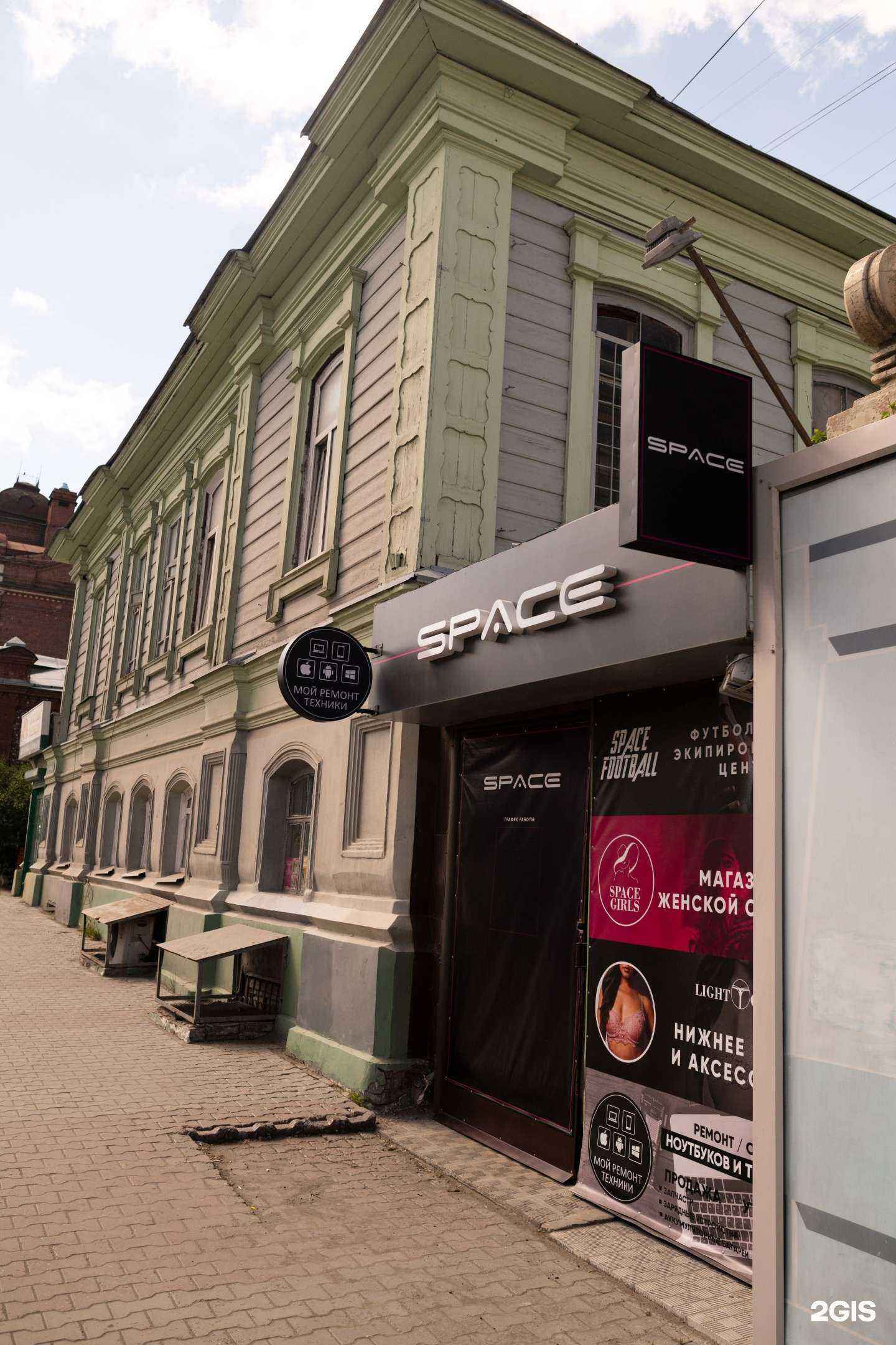 Отзывы на компанию Ломбард-1 в Томске c фото - фотография 2 из 2