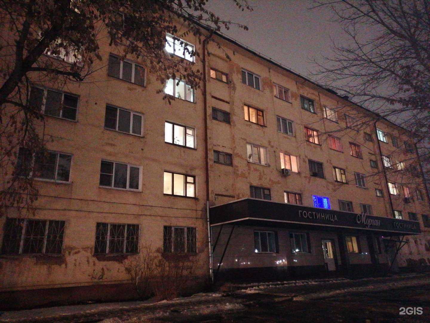 Отзывы на компанию Морган в Туле c фото - фотография 2 из 2