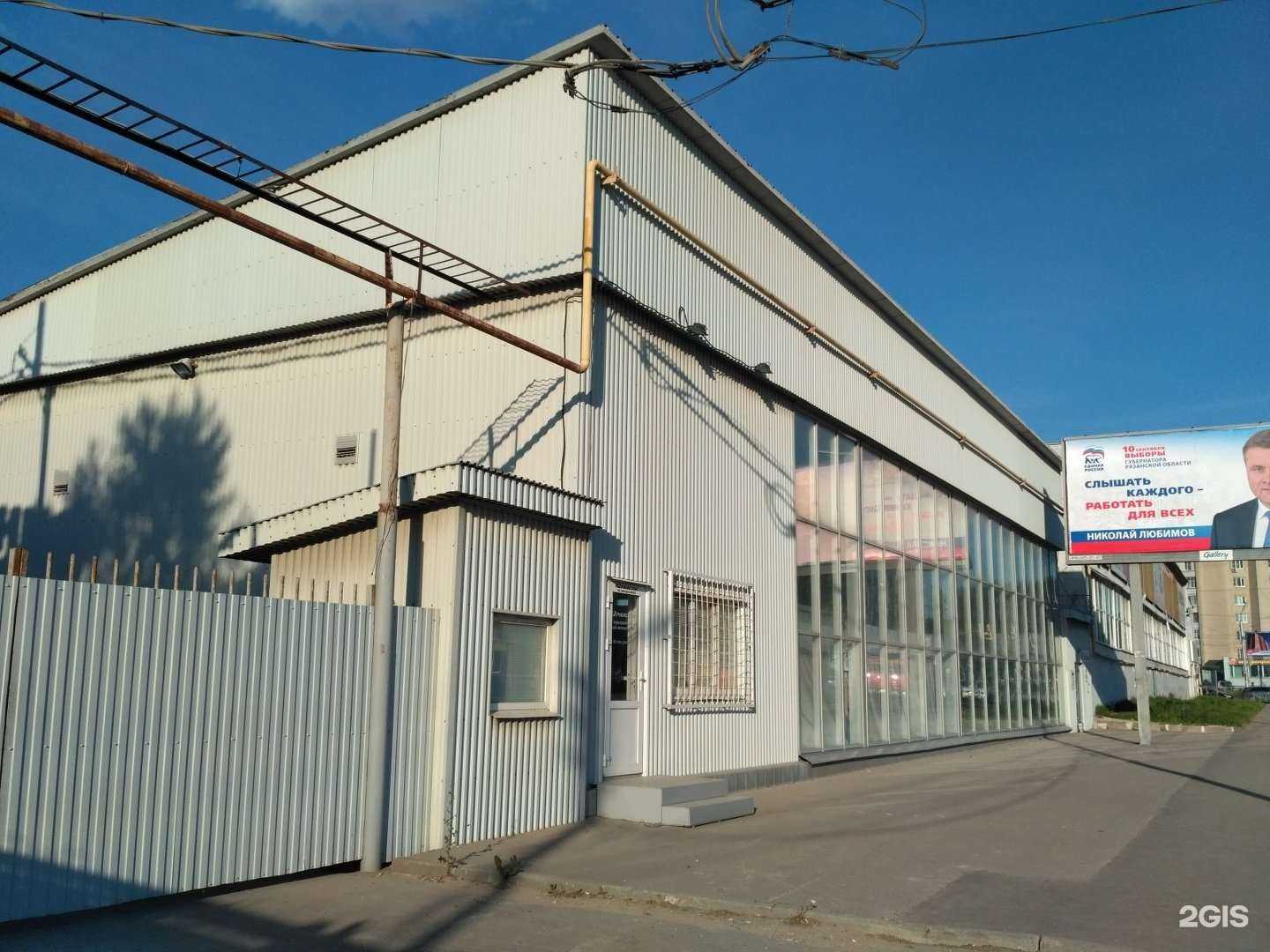 Отзывы на компанию Автомир 62 в Рязани c фото - фотография 2 из 2