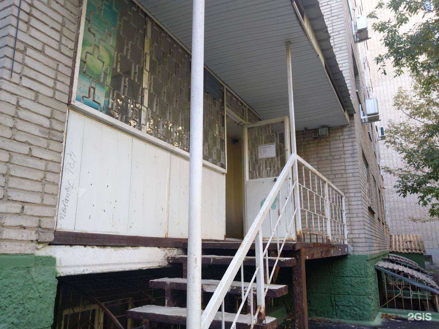 Отзывы на компанию Лаборатория контактной коррекции зрения в Ростове-на-Дону c фото