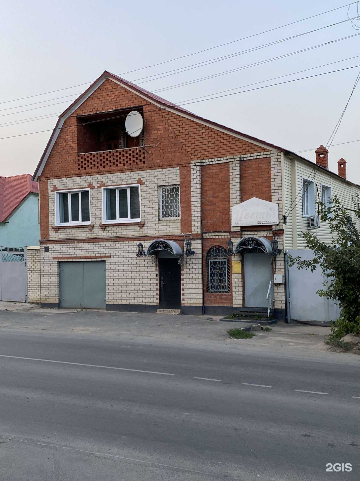 Отзывы на компанию Цветочный магазин в г. Вольск c фото