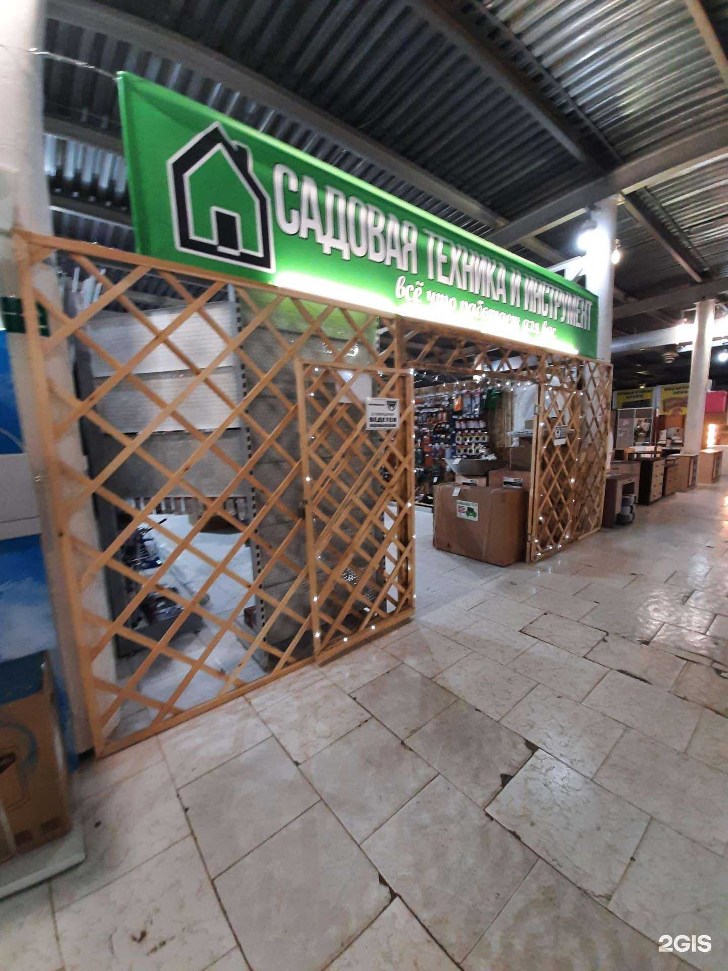 Отзывы на компанию Дом и Сад в Омске c фото