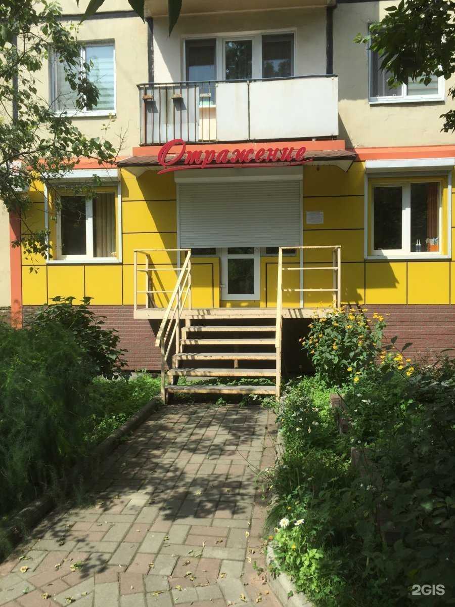 Отзывы на компанию Отражение в г. Владивосток c фото