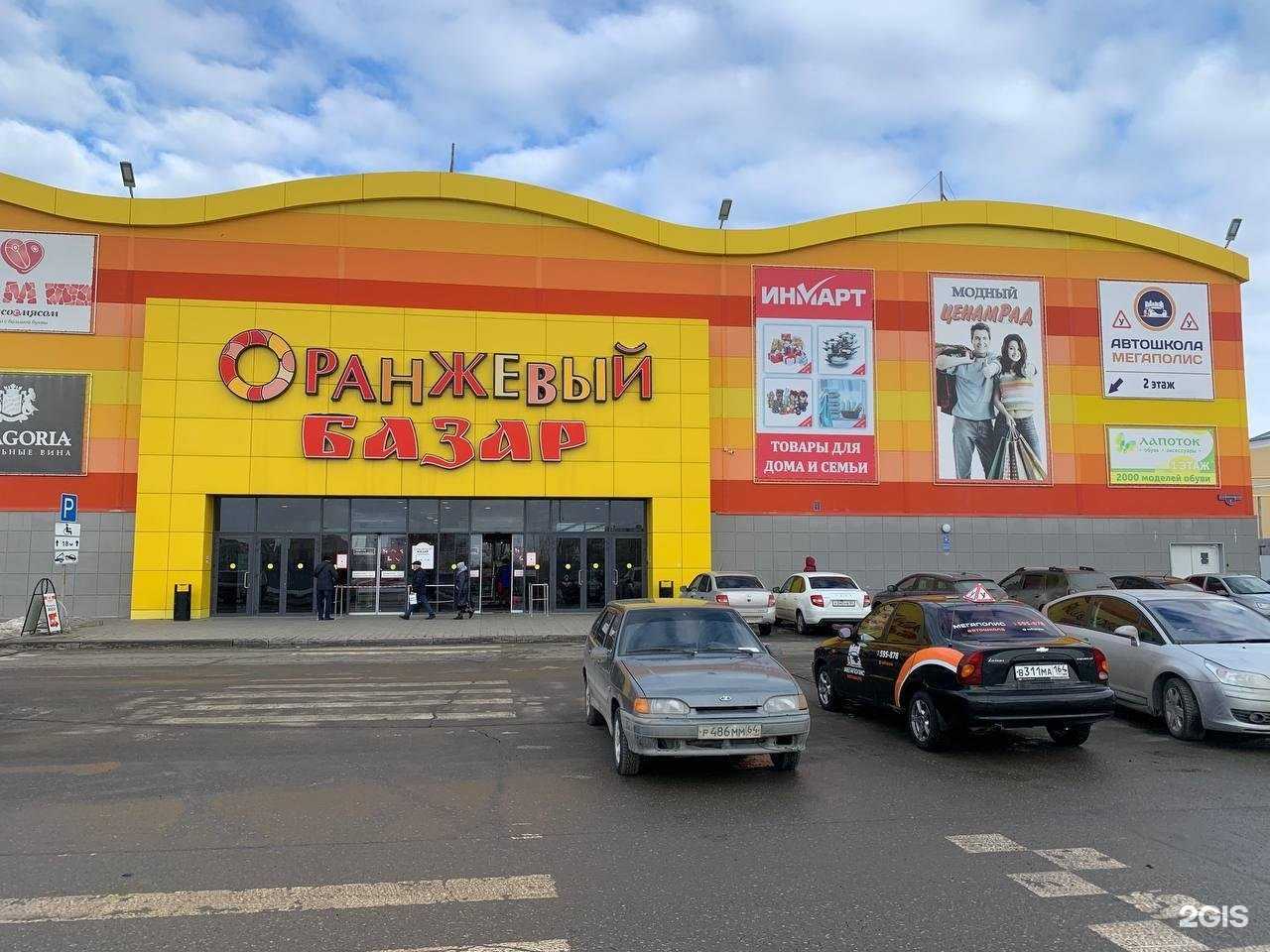 Отзывы на компанию Мегаполис в Саратове c фото